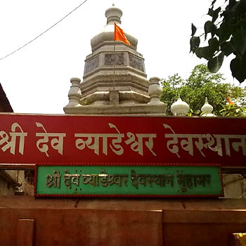 Vyadeshwar Temple